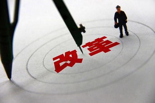 【新时代 新气象 新作为】职能归位,江苏&ldquo;放管服&rdquo;再添新活力