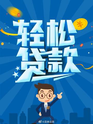 非融资性担保与融资性担保 北京晟泰伟业的定位解析